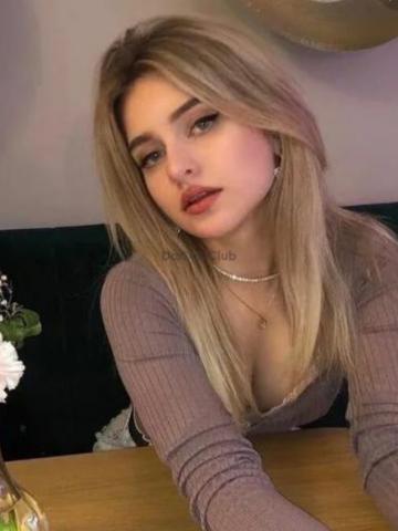 Арина